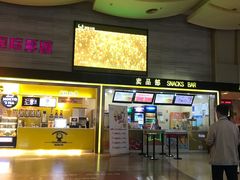 -中影国际影城(建军路金鹰购物中心店)