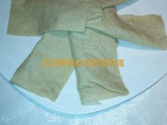 -巴奴毛肚火锅(六天地店)