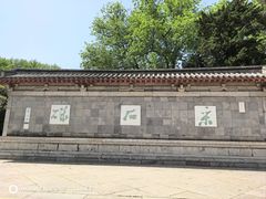-采石矶景区