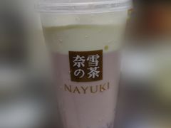 葡萄撞撞宝藏茶-奈雪的茶(苏宁广场店)