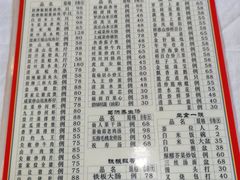 -罗浮山葛仙居菜馆