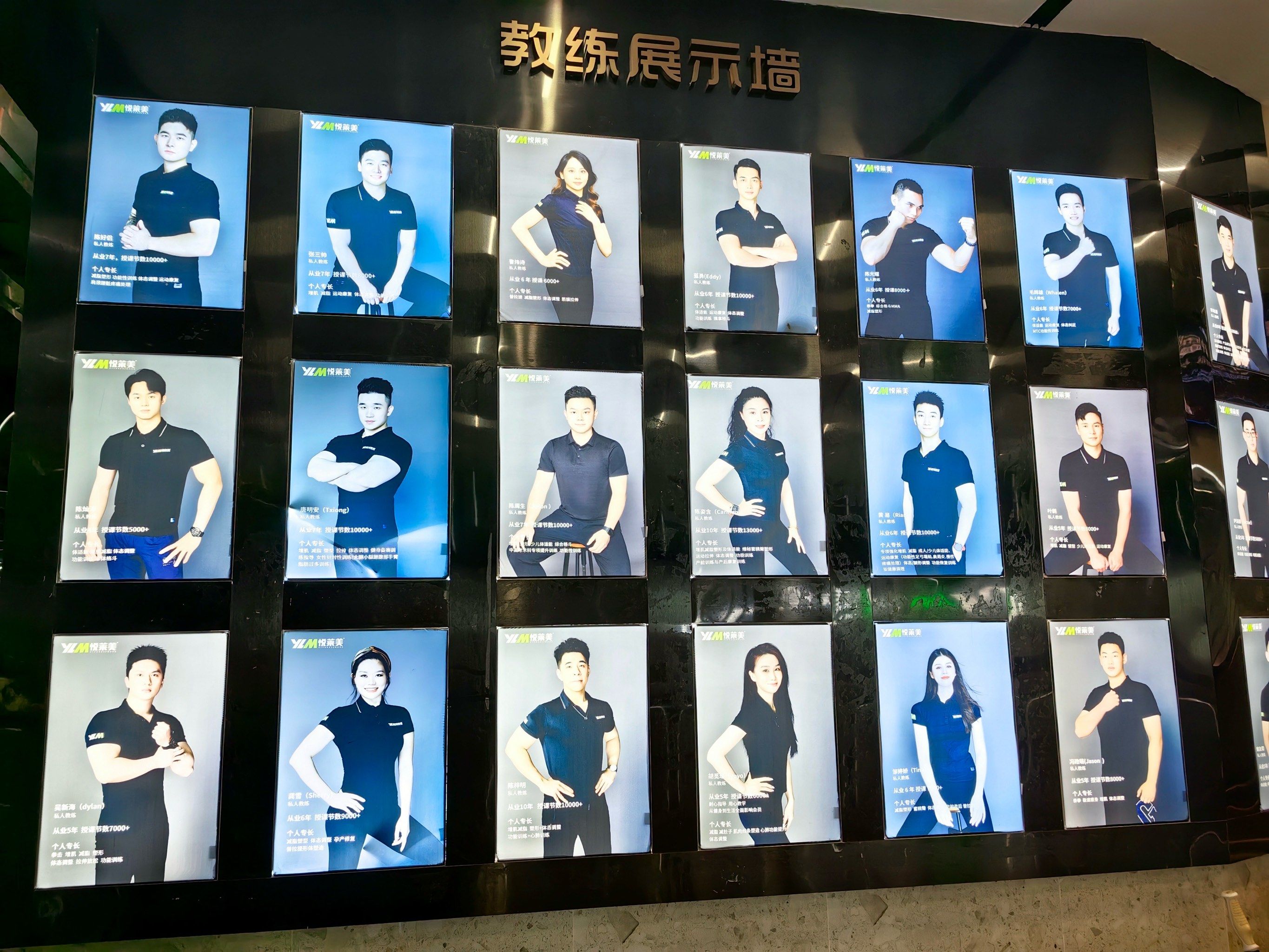 今天和闺蜜打卡了好多家健身房,就为了看帅气教练