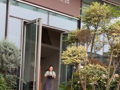 -La Terre乐田(万象城店)