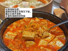 -老大连·海肠捞饭·大连海鲜大连菜(西安路店)