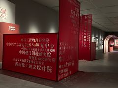-四川美术馆