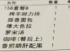 -德大西餐社(云南南路店)
