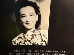 -上海电影博物馆