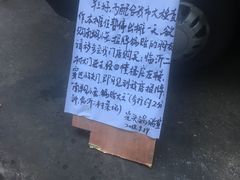 -锅贴大王南翔小笼(临沂二村店)