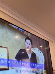 -武汉五洲整形外科医院