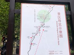 -浙北大峡谷