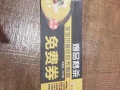 -好人民间小吃·番茄鱼酸菜鱼(木渎悠方店)