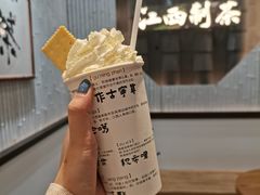 -KUNCHA鲲茶·江西制茶(铜锣湾店)