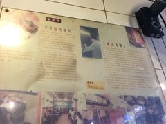 -伍湛记 · 广州老字号(龙津中路店)