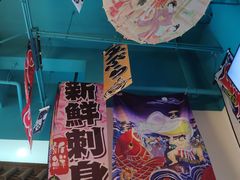 -一道浪居酒屋