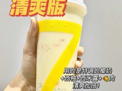 -7分甜(上海新天地广场店)