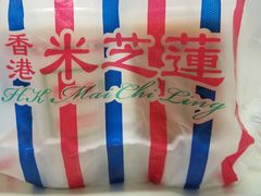 -美芝莲(领展购物广场中关村店)