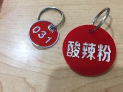 -林静小吃(复兴路店)