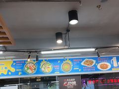 -屋里家延边朝鲜族冷面(梅林3店)