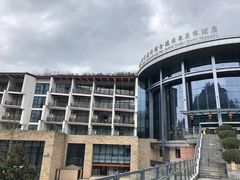 -中铁花水湾温泉酒店(大邑店)