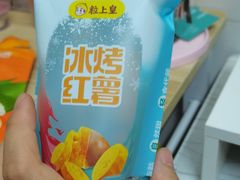 蛋黄栗子肉粽-粒上皇(湛江万达店)