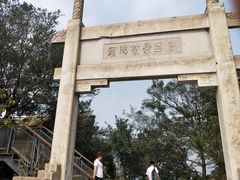 -紫金山索道-售票处