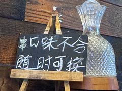 -不急·slowdown·长沙深夜食堂(梅溪湖店)