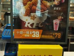 -肯德基(西安兴庆店)