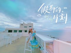 -海岛日记(养马岛店)