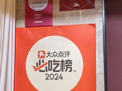 -双东酒店(东关街店)