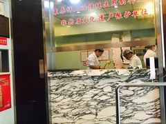 -东泰祥生煎馆(陕西南路店)