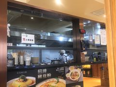 -百灵缘瑞丽味道特色小吃(水乡店)