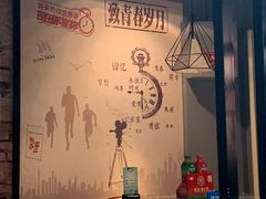 门面-鱼羊宴烤鱼羊蝎子烧烤(怡馨家园店)