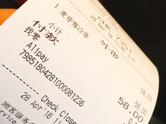 账单-星巴克臻选(天津鲁能中心一店)