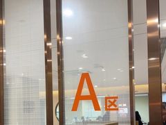 -爱康国宾体检中心(北京航天桥光耀东方分院)