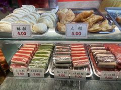 -四宜糕团店(南大街店)