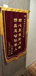 -喜孕时光月子中心(北大妇儿东侧店)