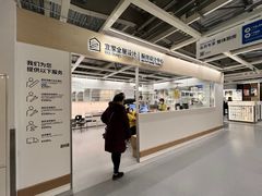 -宜家家居(西安未央商场店)