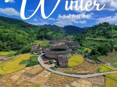 -云水谣景区