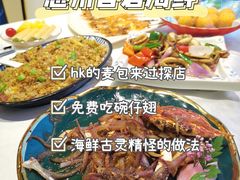 -喜碧海鲜·二十年本土海鲜老字号(上排店)