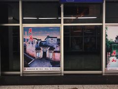 -黄山屯溪国际机场