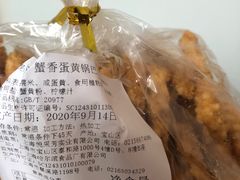 -上海哈尔滨食品厂(淮海中路店)