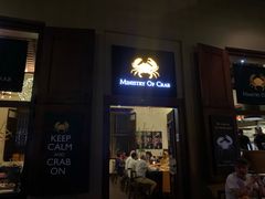 -Ministry of Crab(科伦坡店)