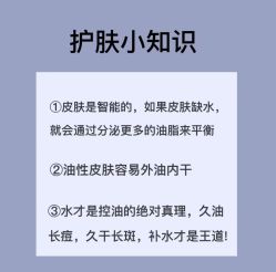 -天其美科学美肤·生发健康管理