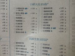 -荣小馆(临海世纪花城店)