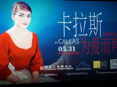 -和美电影艺术中心(万国城店)