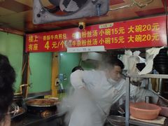 -牛煎里牛肉煎包淮南牛肉汤(广东路店)