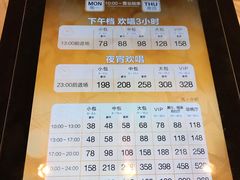 -纯K(打浦桥店)