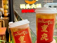 -纸盐河码头火锅(十八梯店)