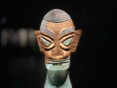 -三星堆博物馆