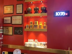 -1078號老北京涮肉(万达广场店)